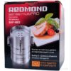 Ветчинница, пресс для ветчины, пресс для мяса, форма для ветчины, Redmond Series Multipro ветчинница