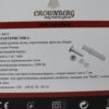 Мясорубка Crownberg CB 4211 электрическая 2500 Вт CG14 PR5