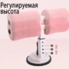 Тренажер для пресса, крепление для ног на присоске TM-125