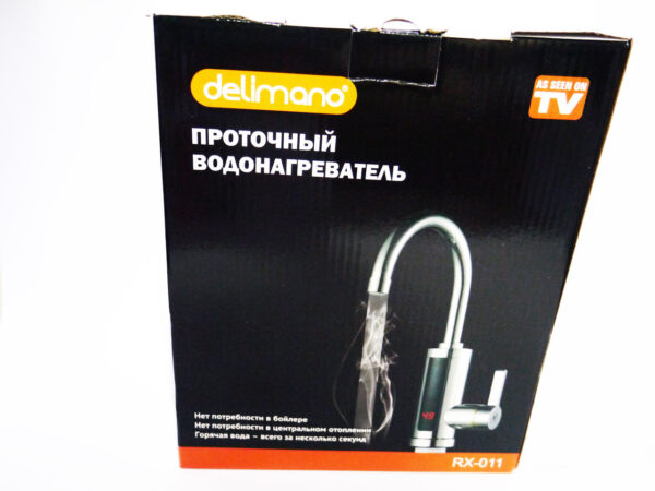 Бойлер Кран с экраном хром.пластик (Delimano) нижнее подключение RX 011