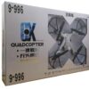 Квадрокоптер CX006 (9-996) c WiFi камерой bi