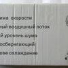 Напольный вентилятор WX 1611 Wimpex 16 дюймов