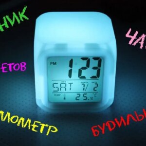 Часы хамелеон CX 508 с термометром будильником и подсветкой