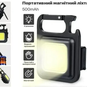 Многофункциональный мощный аккумуляторный фонарик 500mAh переносной Прожектор SH-J031-5WS