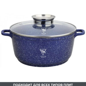 Кастрюля казан с мраморным антипригарным покрытием 24см 4,2л Top Kitchen TK00052  Синий