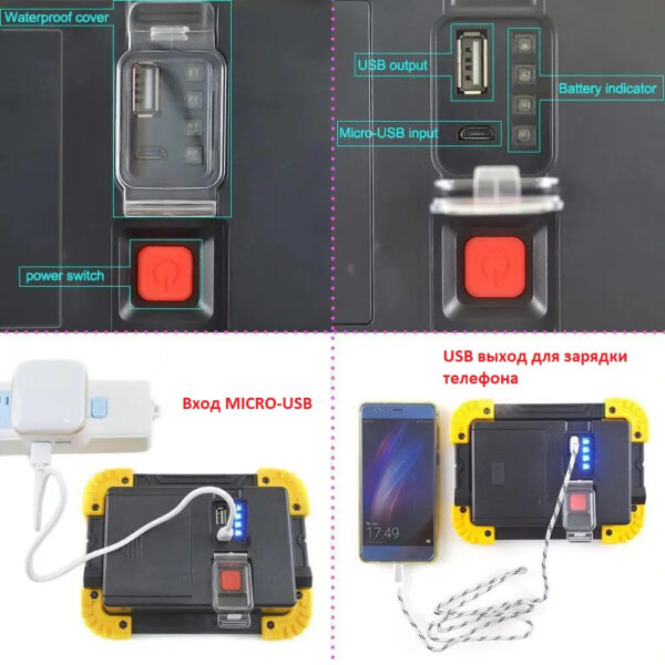 LL-802 Автономный переносной прожектор 20w COB+1W+Power Bank (2 АКБ в комплекте)