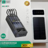 Power Bank Kamry 30000 mAh K-300 с солнечной панелью и проводами