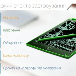 LCD-планшет для рисования 8,5" LCD Writing Tablet Green