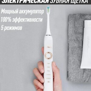 Электрическая зубная щетка Shuke SK601 аккумуляторная щетка для зубов с 4 насадки Белая