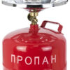 Кемпинг комплект газовый GRANT баллон + горелка 8л.