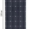 Солнечная панель Solar Board 200W для домашнего электроснабжения и кемпинга