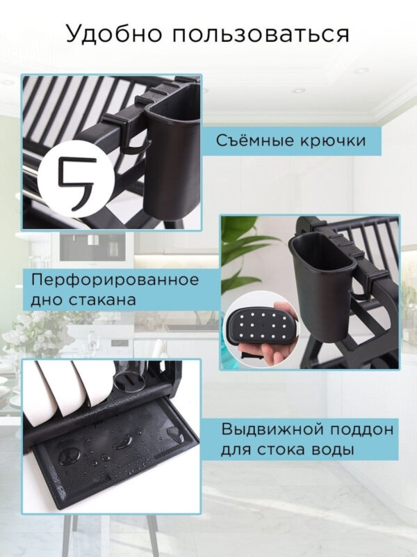 TRenCo Сушилка для посуды настольная Сушка двухуровневая