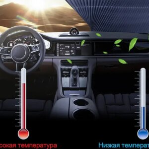 Шторка солнцезащитная светоотражающая на лобовое стекло в авто, фольга от солнца выдвижная 145x70 см