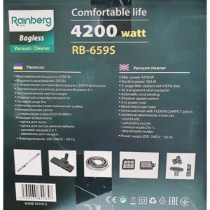 Пылесос Rainberg RB-659S колбовый с регулятором мощности HEPA фильтр 4L - 4200 W