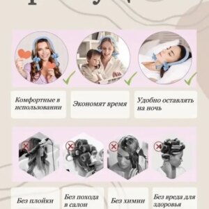 Мягкий атласный стержень лента для накрутки волос Бигуди С Крабиком