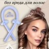 Мягкий атласный стержень лента для накрутки волос Бигуди С Крабиком