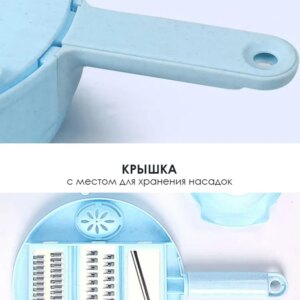 Измельчитель овощей, овощерезка W15 ручная