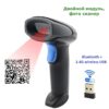Сканер беспроводной ALEO 2011RB (MC-200WGB) receiver 2,4G+BT, image 2D, черный