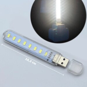 Светильник USB Мини флешка светодиодный фонарик светодиодный холодный белый LED лампа