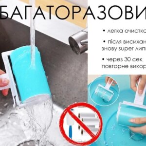 Многоразовый липкий ролик для чистки одежды, силиконовый ролик для удаления шерсти животных из одежды и мебели