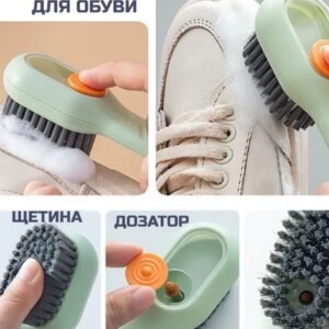 Многофункциональная щетка для чистки с дозатором моющего средства