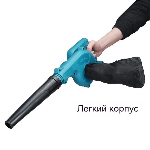 Беспроводной портативный пылесос двойного назначения с воздуходувкой и всасыванием Machine for cleaning
