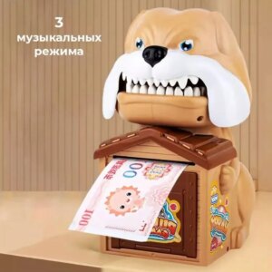 Копилка для денег "Собака" Sebar, 14х18 см, 1 шт