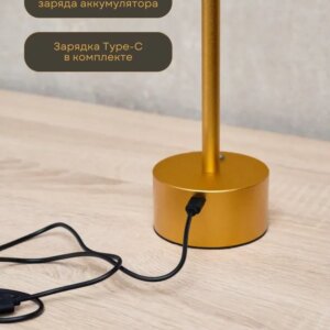 Беспроводная светодиодная настольная LED лампа для чтения с плавным монохромным затемнением A21