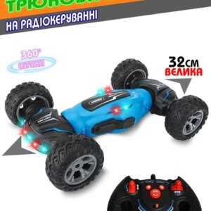 Трюковая радиоуправляемая машинка перевертыш Hyper Leopard-2 32х20х7см, звук, свет Синий
