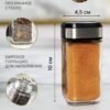 Набор кухонных банок для специй, большая емкость для масла, уксуса, сыпучих BSJ1121