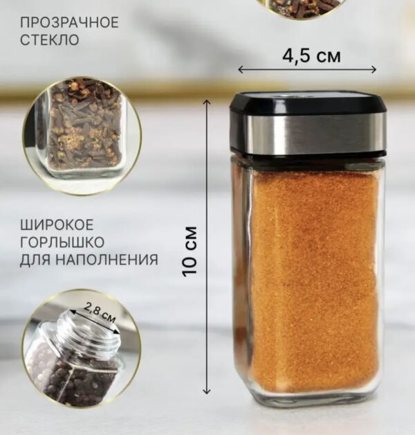 Набор кухонных банок для специй, большая емкость для масла, уксуса, сыпучих BSJ1121