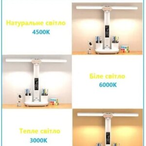 Светодиодная настольная лампа с двумя плафонами на аккумуляторе с термометром, часами, календарем