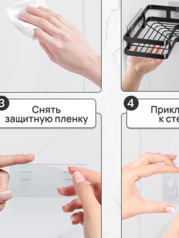 Угловая полка для ванной комнаты Corner shower caddy