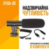 Комплект блогера 4в1 AY-49 Тренога для телефона с микрофоном и вспышкой | Штатив трипод для селфи и видео