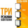 Комплект блогера 4в1 AY-49 Тренога для телефона с микрофоном и вспышкой | Штатив трипод для селфи и видео