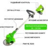 Аккумуляторный триммер - газонокосилка для сенокоса травы с двумя аккумуляторами 48V/2Акб