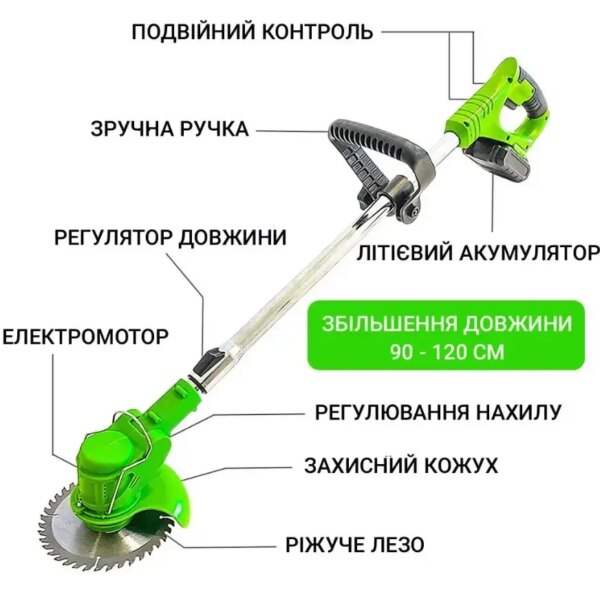 Аккумуляторный триммер - газонокосилка для сенокоса травы с двумя аккумуляторами 48V/2Акб