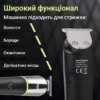 Машинка для стрижки волос аккумуляторная 5 Вт триммер для бороды VGR V-191