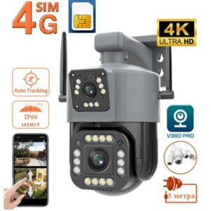 Уличная 4G камера V380 8Мп 2 объектива удаленный просмотр поддержка SIM-карт вращение сигнализация