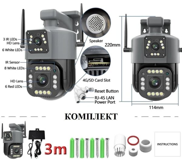 Уличная 4G камера V380 8Мп 2 объектива удаленный просмотр поддержка SIM-карт вращение сигнализация