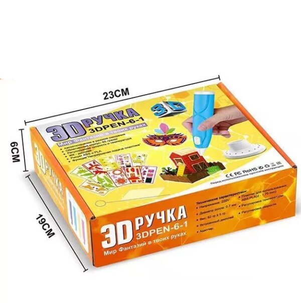 Ручка 3D-6-1 3D | 3Д ручка для рисования пластиком ABS и PLA Голубая