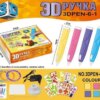 Ручка 3D-6-1 3D | 3Д ручка для рисования пластиком ABS и PLA Голубая