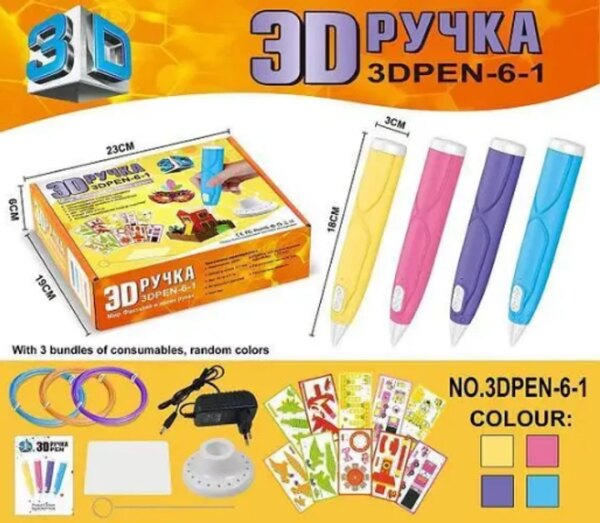 Ручка 3D-6-1 3D | 3Д ручка для рисования пластиком ABS и PLA Голубая