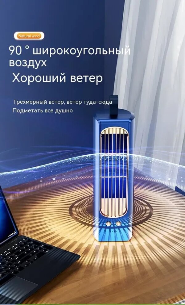 Вентилятор настольный портативный кондиционер HTKJ  FHH-05