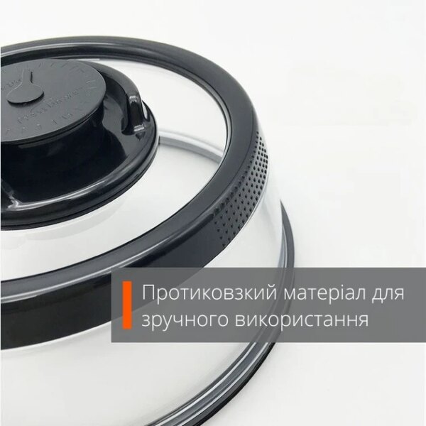 Многоразовая вакуумная крышка для хранения пищевых продуктов Stay Fresh Longer диаметром 25 см