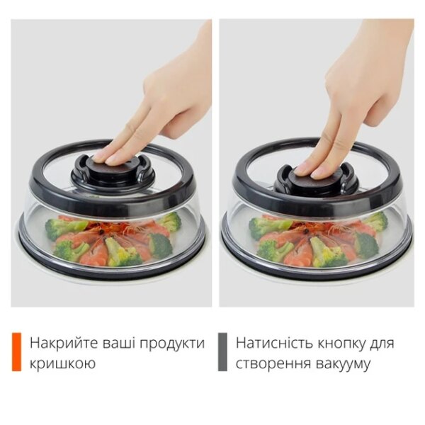 Многоразовая вакуумная крышка для хранения пищевых продуктов Stay Fresh Longer диаметром 25 см