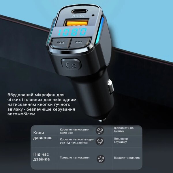 FM-трансмиттер Inspire C34 MP3 25W 12-24V Black (FM-C34)