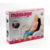 Массажная накидка на кресло Massage JB-100B 12/220V LY61