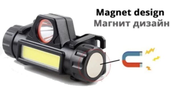 Фонарь налобный аккумуляторный с магнитом, 2 режима MA-101