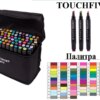 Маркеры TOUCH Sketch Marker Black 80 шт разноцветные + сумка